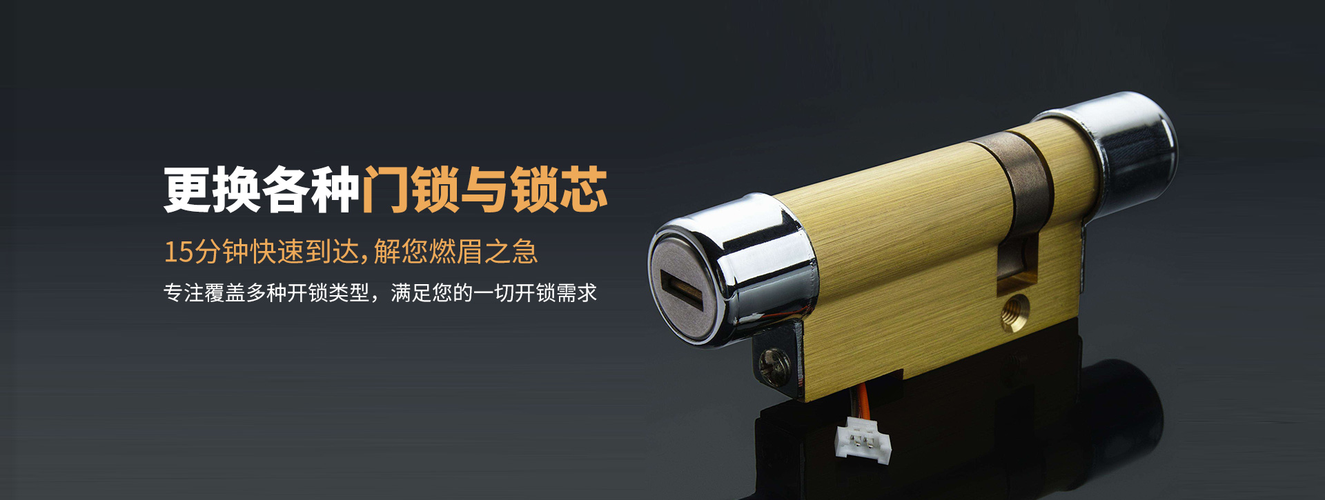 哈尔滨南岗区banner03