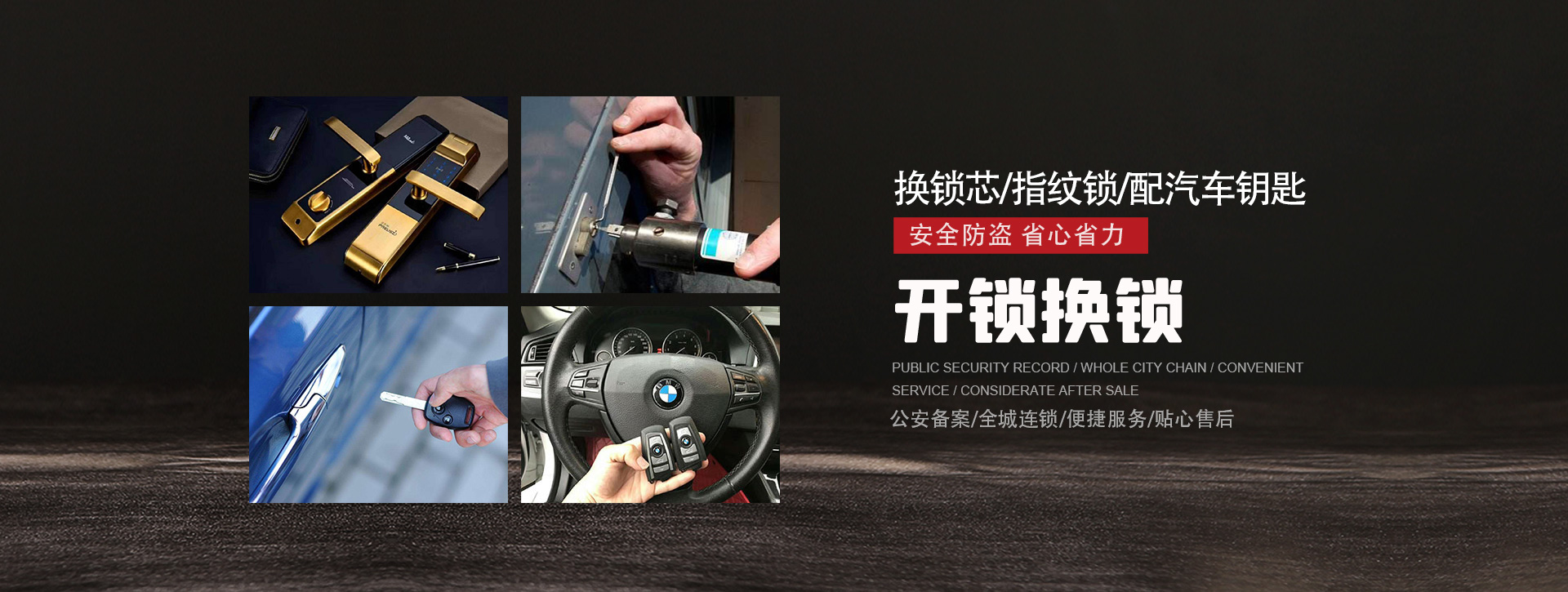 哈尔滨南岗区banner01